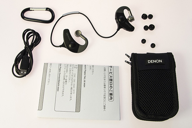 Denon Exercise Freak Unboxing