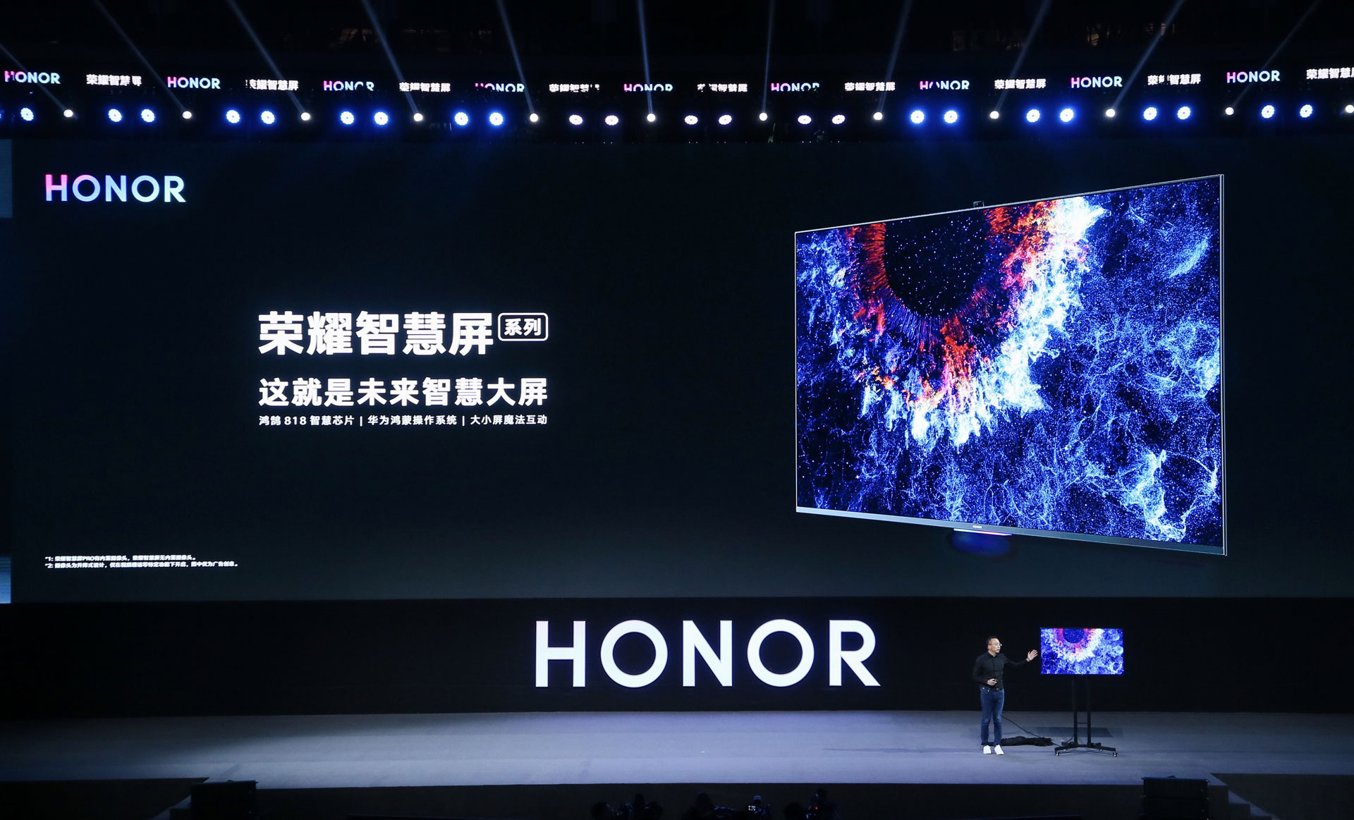 Honor Vision TV