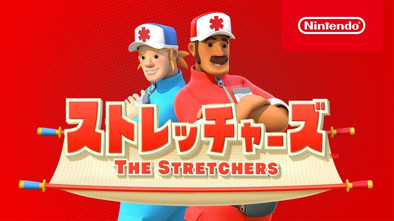 download the stretchers switch