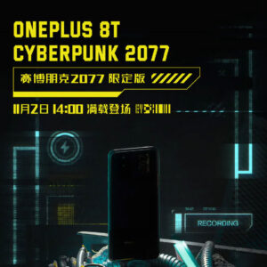 OnePlus 8T Cyberpunk 2077 Advertentie