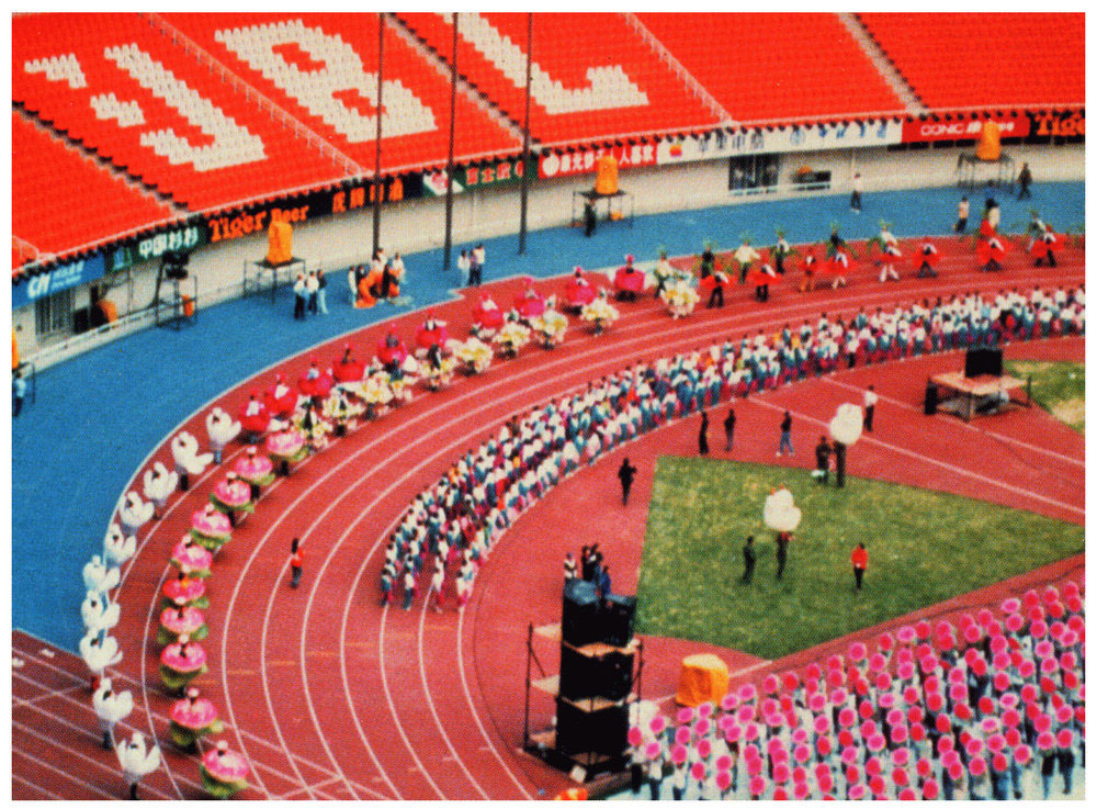 Historische foto JBL reclame in een stadion