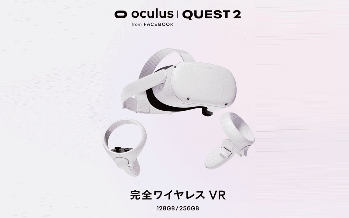 Oculus Quest 2