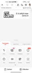 screenshot niimbot app afbeelding van whatsapp op 2025 05 26 om 15.555