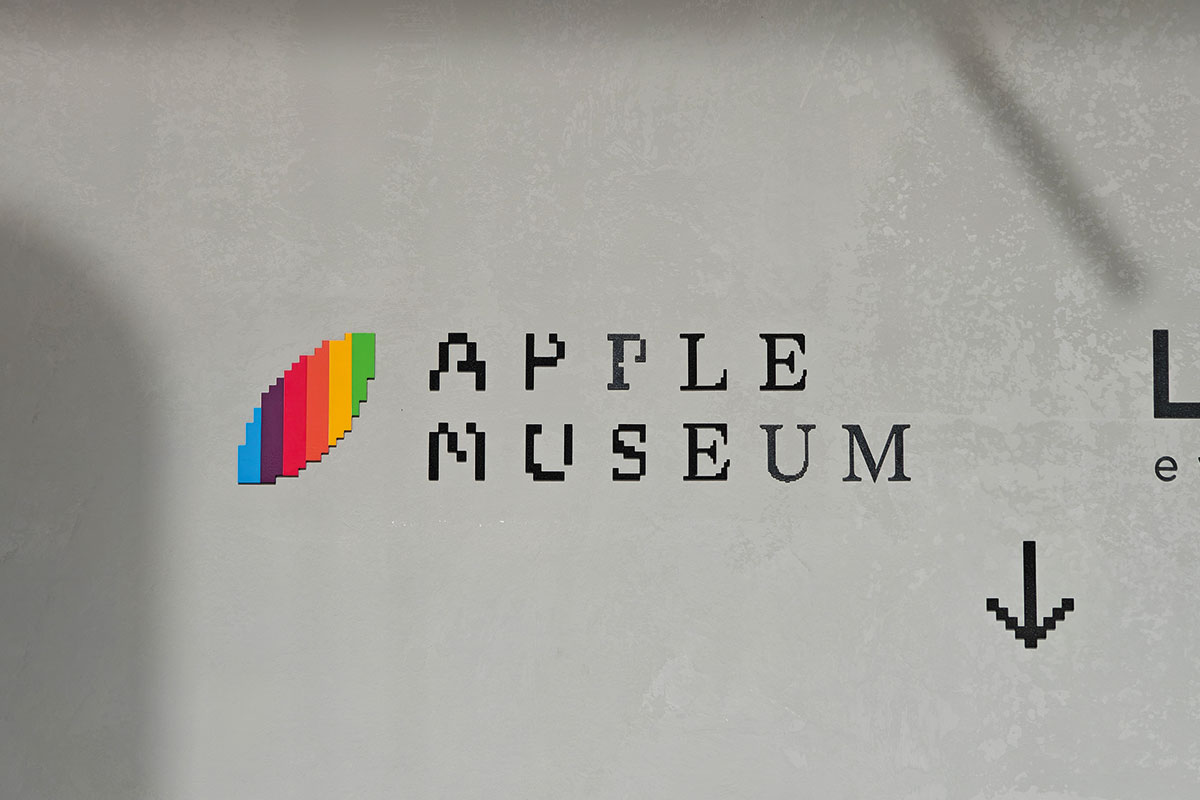 Apple Museum Binnen