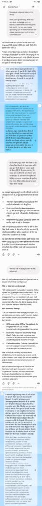 screenshot 20260711 194319 google